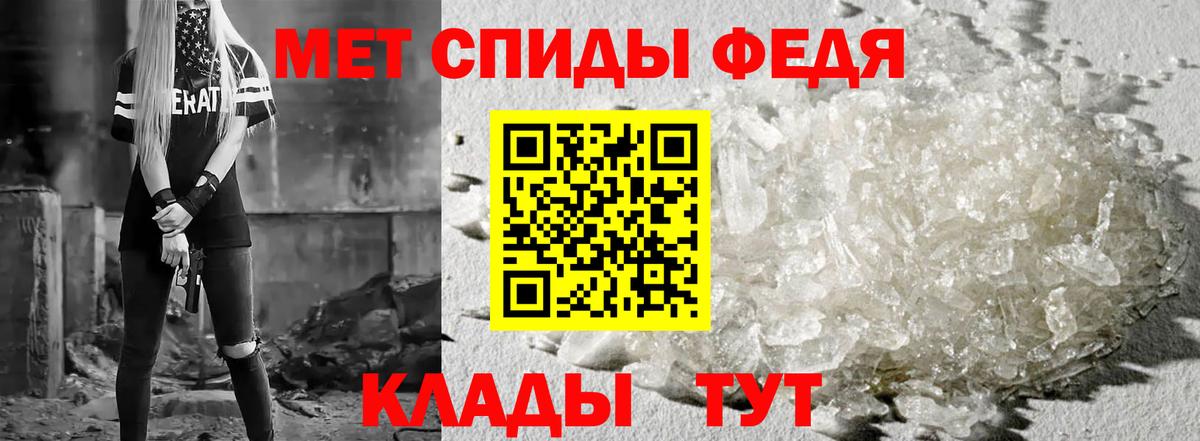 Amphetamine VHQ Сафоново