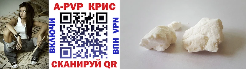 наркота  Сафоново  А ПВП VHQ 