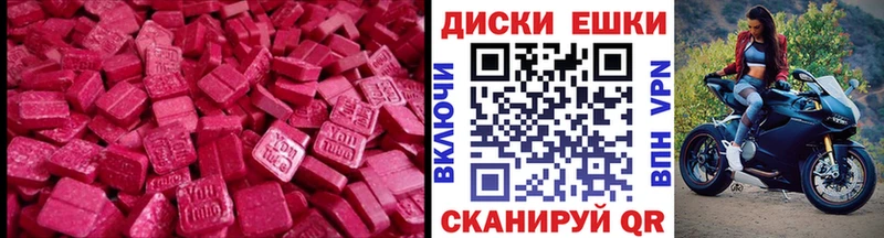 Ecstasy Дубай  хочу   omg зеркало  Сафоново 