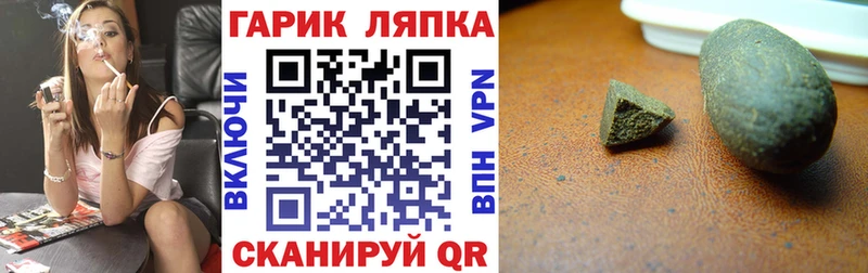ГАШИШ убойный Сафоново