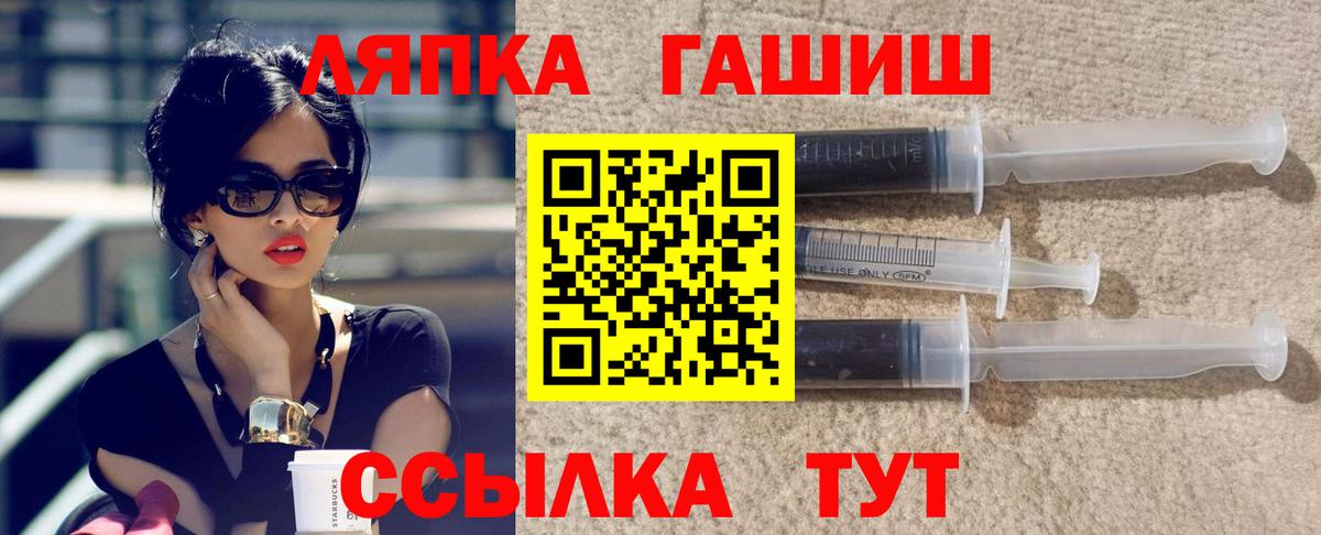 Гашиш гашик  ГАШ гарик  Сафоново  Гашиш  Вход с VPN 