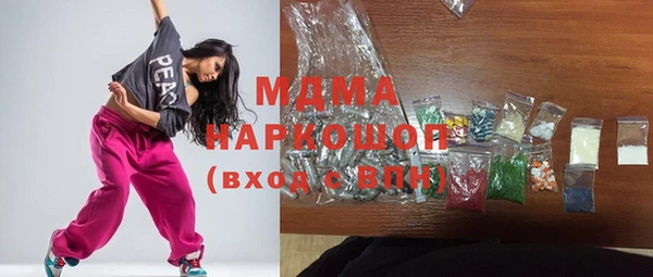 MESCALINE Зерноград