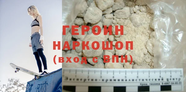 мет Зеленодольск