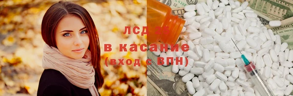 MESCALINE Зерноград