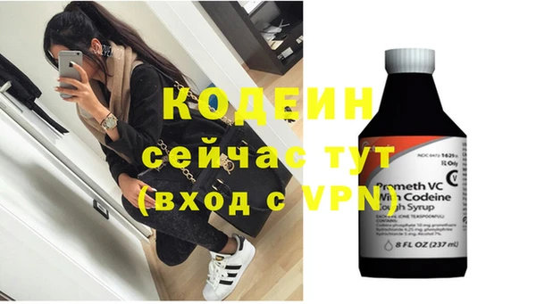 MESCALINE Зерноград
