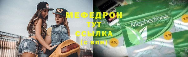 MESCALINE Зерноград
