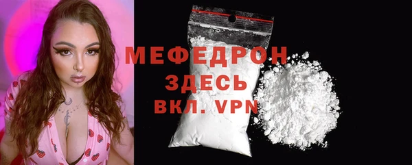 MESCALINE Зерноград