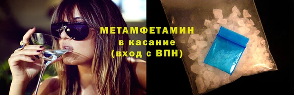 MESCALINE Зерноград