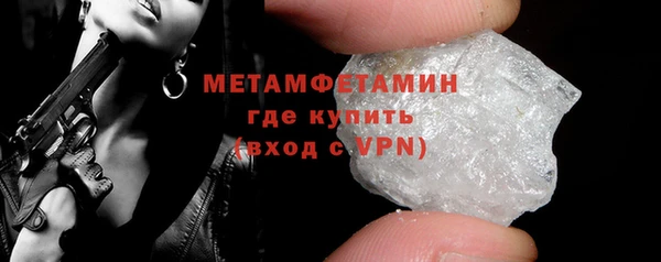 мет Зеленодольск