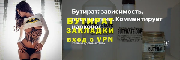 MESCALINE Зерноград
