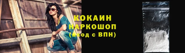 гидропоника Зеленокумск