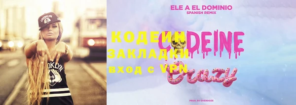 мет Зеленодольск