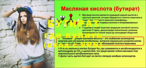 MESCALINE Зерноград