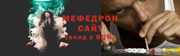 MESCALINE Зерноград