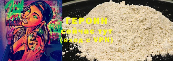 MESCALINE Зерноград