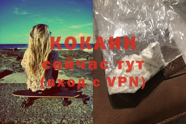 MESCALINE Зерноград