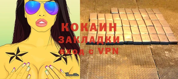 гидропоника Зеленокумск