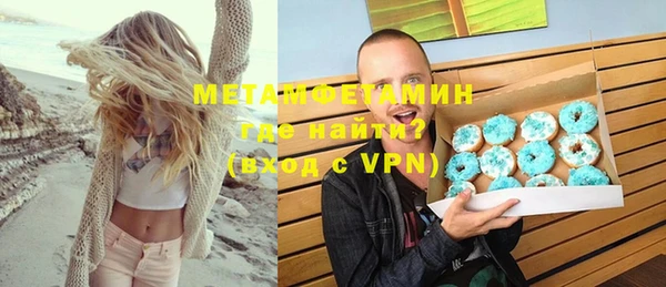 MESCALINE Зерноград