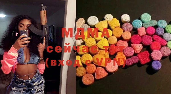 мет Зеленодольск