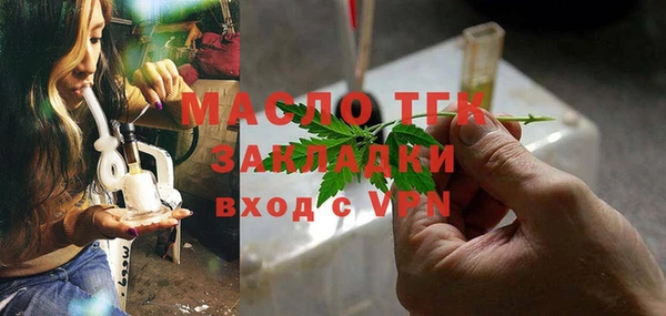 мет Зеленодольск