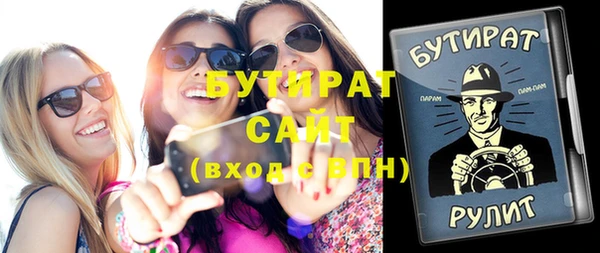 мет Зеленодольск