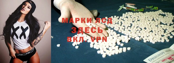 мет Зеленодольск