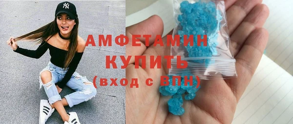 MESCALINE Зерноград