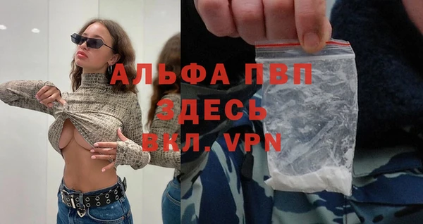 мет Зеленодольск