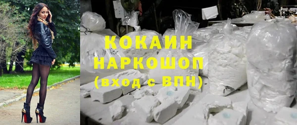 MESCALINE Зерноград