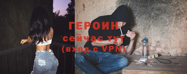 мет Зеленодольск