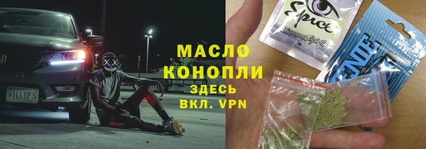 мет Зеленодольск