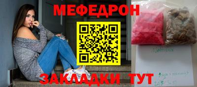 трава Уссурийск