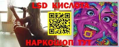 трава Уссурийск