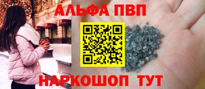 меф Усть-Илимск