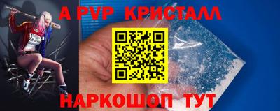 меф Усть-Илимск