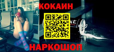 соль курить ск Усть-Джегута