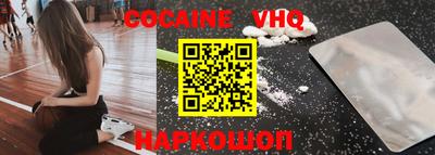 соль курить ск Усть-Джегута