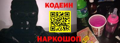 трава Уссурийск