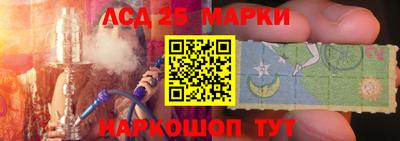 трава Уссурийск