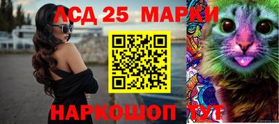 трава Уссурийск