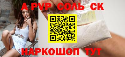 соль курить ск Усть-Джегута