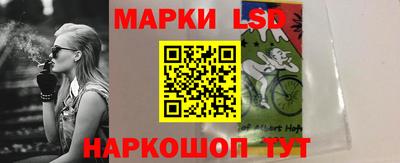трава Уссурийск