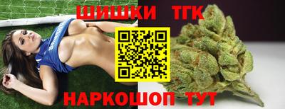 трава Уссурийск