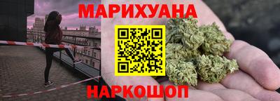 соль курить ск Усть-Джегута