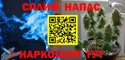 соль курить ск Усть-Джегута