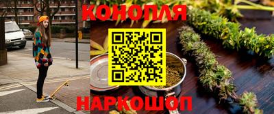 трава Уссурийск