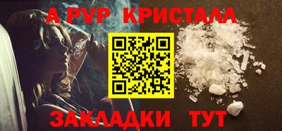 соль курить ск Усть-Джегута