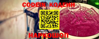 меф Усть-Илимск