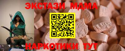 меф Усть-Илимск