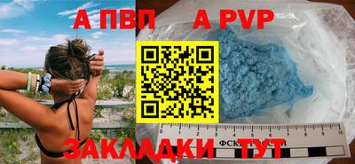 меф Усть-Илимск